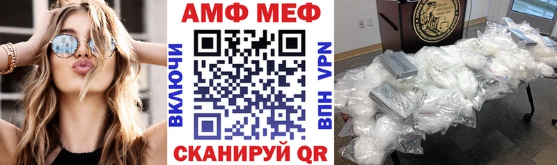 АМФ Premium  Игарка 