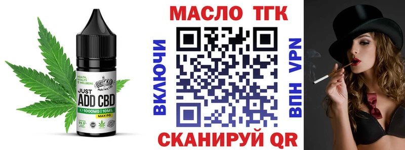 Печенье с ТГК конопля  Игарка 