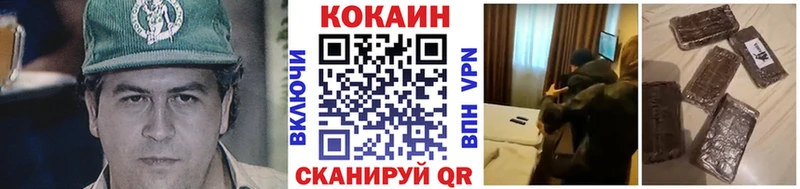 shop телеграм Игарка Кокаин 98% MEGA зеркало
