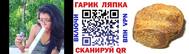 Гашиш убойный Игарка