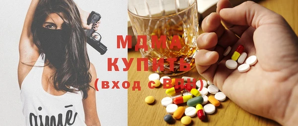 марки lsd Верея