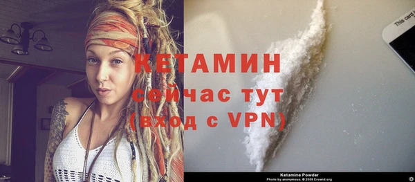 молекула духа Бугульма