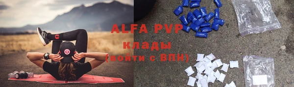 соль курить ск Волоколамск