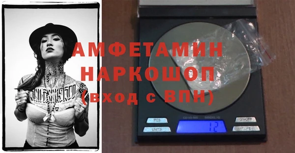 гашишное масло Бородино