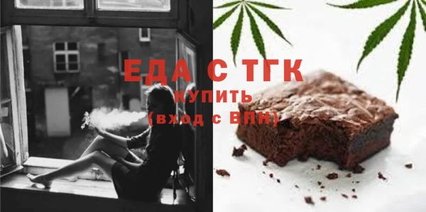 соль курить ск Волоколамск