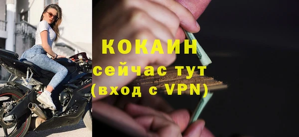 кокаин VHQ Волосово