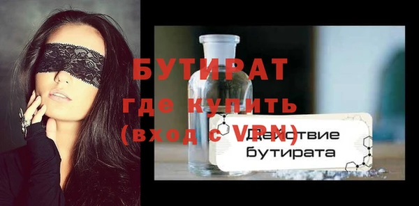 молекула духа Володарск