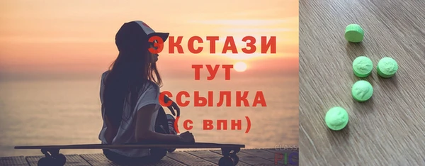 соль курить ск Волоколамск