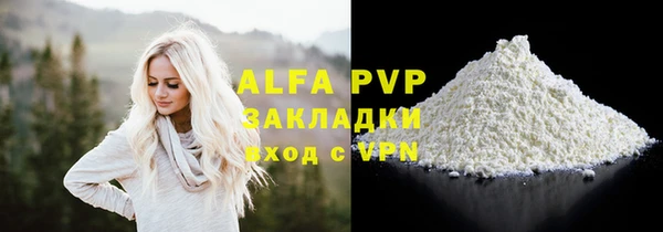соль курить ск Волоколамск