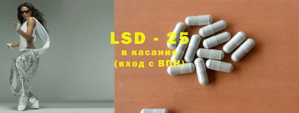 кокаин VHQ Волосово