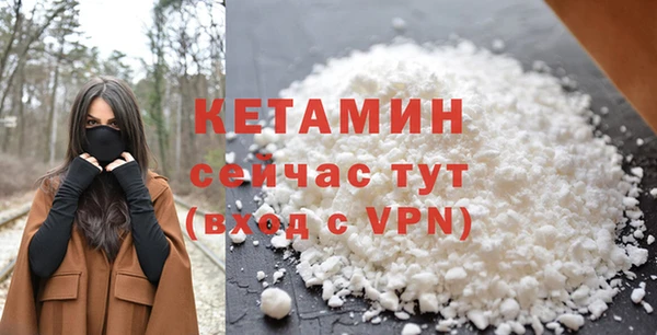 гашишное масло Бородино