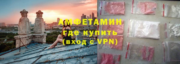 альфа пвп VHQ Новокубанск