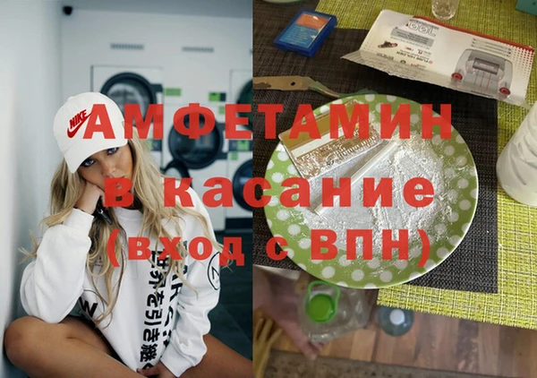соль курить ск Волоколамск