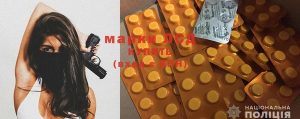 молекула духа Бугульма