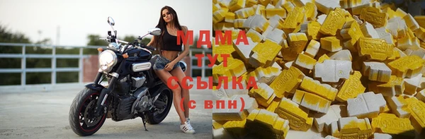 ALPHA PVP Верхнеуральск