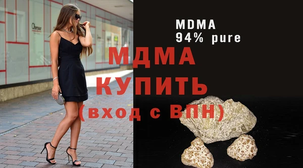 кокаин VHQ Волосово