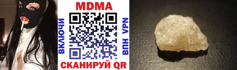MDMA кристаллы  Игарка 