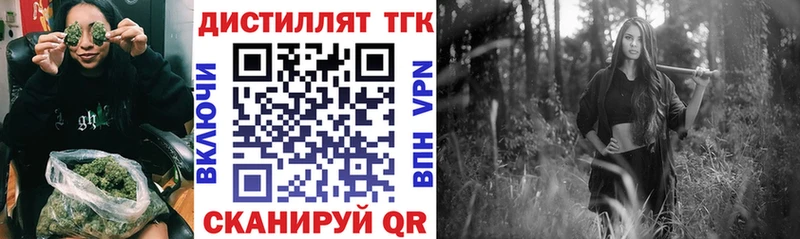 где можно купить   Игарка  площадка Telegram  Дистиллят ТГК жижа 
